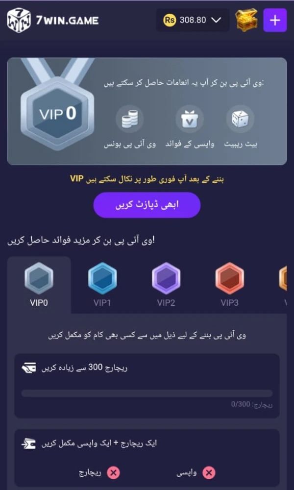 7win game pakistan