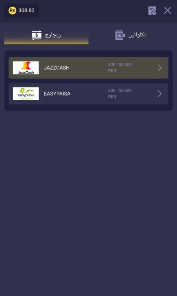 7win game apk